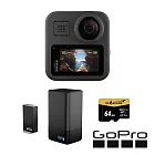 【GoPro】MAX大電量續航套組 (MAX單機+Enduro雙充+64G記憶卡) 正成公司貨