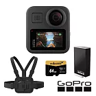 【GoPro】MAX解放雙手套組 (MAX單機+MAX Enduro 高續航電池+GoPro 胸前綁帶+64G記憶卡) 正成公司貨