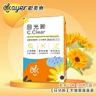 歐葵樂 【目光晰】木鱉果葉黃素-素食可食 (30粒/盒)