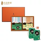 【吉品保健】能量禮盒(18入/盒)，下單即贈旅行組x2 (果凍益生菌/活力B群/順暢纖盈/解膩助消化)