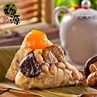 【嘉義福源】招牌花生蛋黃香菇栗子肉粽6入(含運)