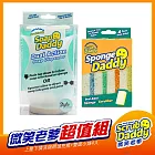 《Scrub Daddy微笑老爹》上壓下擠洗碗精填充瓶+雙面小妹4入 超值組 洗碗洗鍋最佳拍檔