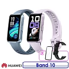 【送替換錶帶+玻璃貼】Huawei 華為 Band 10 智慧手環(鋁殼) 托帕藍130 - 210 mm