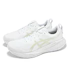 Asics 慢跑鞋 GEL-Cumulus 27 男鞋 白 緩衝 厚底 輕量 路跑 休閒 運動鞋 亞瑟士 1011B960100