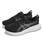 Asics 慢跑鞋 GEL-Cumulus 27 4E 男鞋 超寬楦 黑 白 緩衝 厚底 輕量 運動鞋 亞瑟士 1011B980002