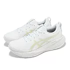 Asics 慢跑鞋 GEL-Cumulus 27 女鞋 白 灰 緩衝 厚底 輕量 休閒 運動鞋 亞瑟士 1012B772100