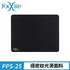 FOXXRAY 極密紋速度型鼠墊(FXR-PPS-25)