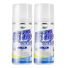 JoyLife嚴選 MIT浴廁防霉除臭銀離子水煙式煙霧噴劑150mlx2入(自動噴霧設計)