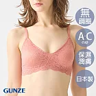 【日本GUNZE】雙重保水細肩無鋼圈內衣 L 粉