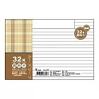 美加美 32K布格紋資料卡-橫線 100張 / 本 AO2042