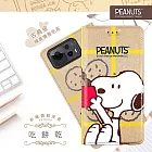 【SNOOPY/史努比】ASUS Zenfone 12 Ultra 彩繪可站立皮套(吃餅乾)