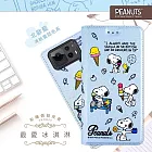 【SNOOPY/史努比】ASUS Zenfone 12 Ultra 彩繪可站立皮套(最愛冰淇淋)