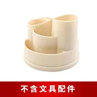 【O-Life】旋轉置物收納盒- 不含文具/小物整理盒/儲物盒/文具收納 米色