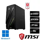 msi微星 Infinite E1 12TA-064TW RTX3050 電競桌機 (i5-12400F/8G/1T SSD/RTX3050-6G/Win11)