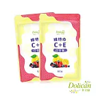 【多立康】 維他命C+E 口含錠 60粒x2
