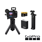 【GoPro】HERO12  Black CE創作者三向輕裝套組 (HERO12 創作者+三向多功能自拍桿2.0+腳架+原廠充電電池+64G記憶卡) 公司貨