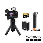 【GoPro】HERO12  Black CE創作者水上漂浮套組 (HERO12 創作者+漂浮握把+原廠充電電池+64G記憶卡) 公司貨