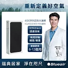Blueair 400系列活性碳濾網(CLASSIC405•490i適用)