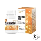 KHDr. 褐藻糖膠350mgx60顆*1