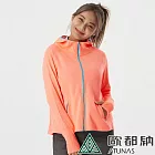 【ATUNAS 歐都納】女款玩美肌光防曬抗UV外套A1GA2010W- S 螢光橘桃