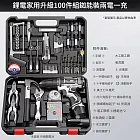 多功能維修工具 組合套裝 電木工 車載五金工具箱 手動維修組 工具套裝 多功能電鑽工具箱 精品套裝兩電一充