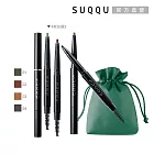 【SUQQU】晶采眉筆2蕊+筆管組# 01+04