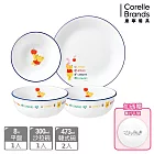 【美國康寧】CORELLE 小熊維尼 開心農場系列 4件式碗盤組-D01 贈維尼森林假期8吋平盤