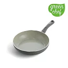 GreenChef Sandstone系列 深煎鍋26cm(不含蓋)(石英灰)
