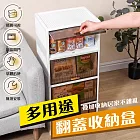 簡約時尚翻蓋收納盒