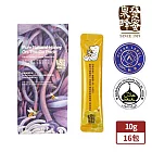 百年老店泉發蜂蜜 特選野蜂蜜隨手包10gx16包入(HALAL清真認證)