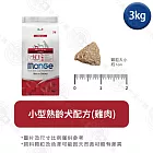 Monge瑪恩吉 天然呵護系列 小型/中大型熟齡犬配方3kg- 小型熟齡犬 (雞肉) 3kg