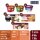【Haagen-Dazs 哈根達斯】日本限定 甜蜜驚喜三重奏10入組