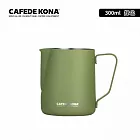 CAFEDE KONA 多彩不鏽鋼拉花杯300ml 綠