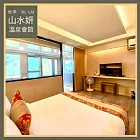 (電子票) 烏來【山水妍】雙人平日泡湯券-觀景湯房MO25【受託代銷】