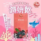 【海young】活萃飲/潤氣飲x3盒(30mlx10入/盒) 潤氣飲x3盒