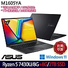 ★全面升級★ASUS 華碩 M1605YA-0091K7430U 16吋 效能筆電 (R5 7430U/8G+8G/2TB/W11/2年保)