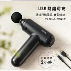 KINYO 深層舒緩筋膜槍 FG-79