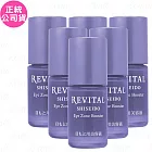 SHISEIDO 資生堂 莉薇特麗 多胺超微無痕精萃(2.8ml)*6(公司貨)