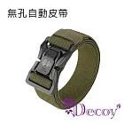 【Decoy】俐落商務 男士時尚插扣彈力腰帶/ 軍綠色