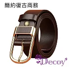 【Decoy】金扣頭 復古簡約商務時尚皮帶/ 咖啡色