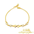 【金品坊】黃金手鍊閃耀心戀無限手鍊