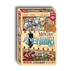 【狗吠火車娛樂設計 桌遊】小白世紀 超擴充1