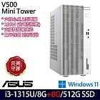 ★記憶體升級★ASUS 華碩 H-V500MV-31315U042W 桌上型電腦 (i3-1315U/8G+8G/512G/W11/3年保)