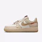 Nike Wmns Air Force 1 07 LX [HV5990-172] 女 運動休閒鞋 CNY 蛇年 奶茶