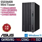 ★全面升級★ASUS 華碩 H-S503MER-0G6900001W 桌上型電腦 (Celeron G6900/8G+16G/256G+1TB/W11/3年保)