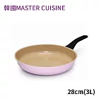 韓國MASTER CUISINE 漸層粉紫陶瓷平煎鍋28cm(3L) 韓國製