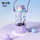 【APEX】大容量一杯三飲兒童水壺 附帶子 700ML  (隨行水杯  環保水壺 運動水壺 兒童水杯 背帶式水壺 吸管杯 水壺直飲杯 雙飲壺) 暮山紫