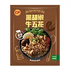 【卜蜂】醃漬黑胡椒牛五花(150g/包) 生醃品