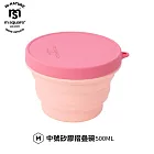 m square-新色折疊碗 M號 -櫻桃粉