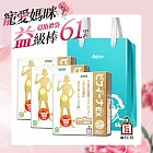 《日本森下仁丹》100+10晶球長益菌-頂級版(30包)X3盒禮袋組